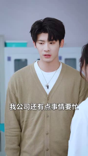 恭喜老公喜得贵子（35集）短剧全集VR沉浸版