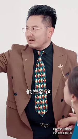 糖衣警报(60集) 糖衣警报(60集)短剧超清全集在线看