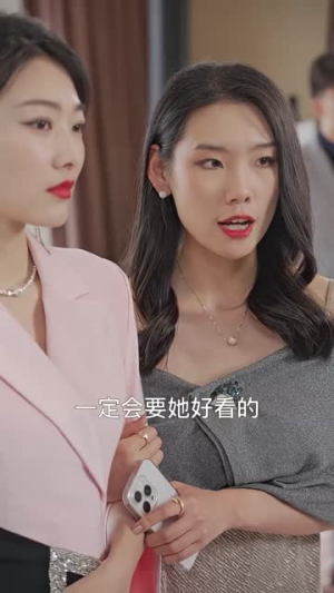 闪婚后,发现神秘老公是上司(88集) 闪婚后,发现神秘老公是上司(88集)短剧结局合集限免刷