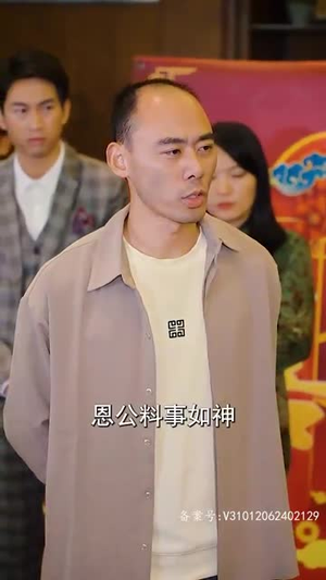 登顶(80集) 登顶(80集)短剧结局合集限免刷