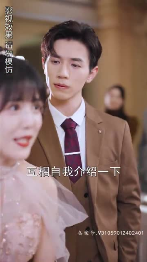 原来婚浅情深(90集) 原来婚浅情深(90集)短剧大结局连更全集