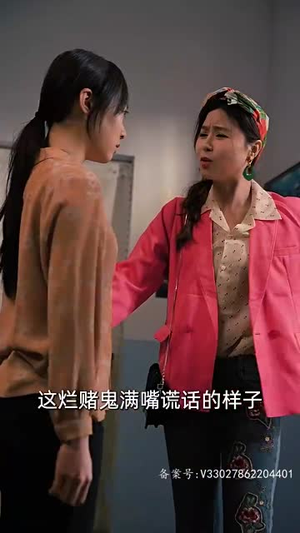 女儿狙击掉我的商业帝国(84集) 女儿狙击掉我的商业帝国(84集)短剧全季限免大放送