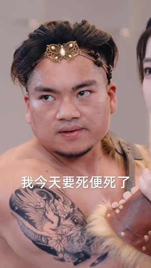 弹指遮天(80集) 弹指遮天(80集)短剧合集导演剪辑版