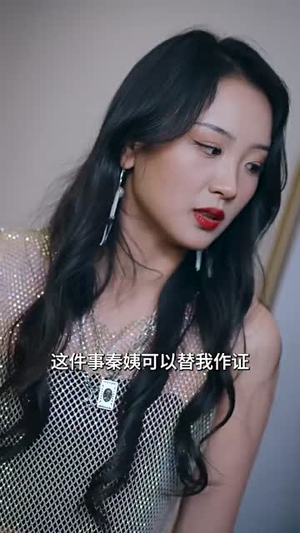 错位人生（89集）短剧全剧终高清放送