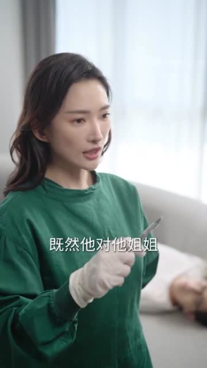 溺火(59集) 溺火(59集)短剧结局合集限免刷