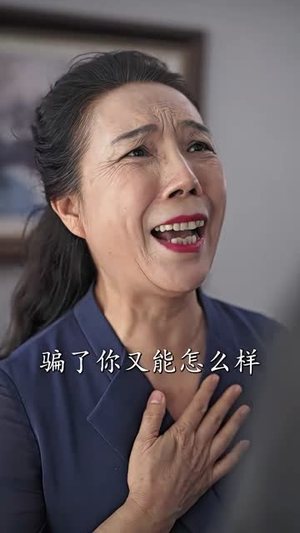 盖世战神(94集) 盖世战神(94集)短剧全集高清完整版