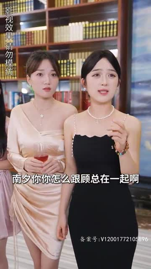 闪婚霸总放肆宠(83集) 闪婚霸总放肆宠(83集)短剧全集畅看无门槛
