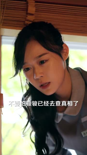 爱恨隐入尘烟(70集) 爱恨隐入尘烟(70集)短剧全集高清完整版