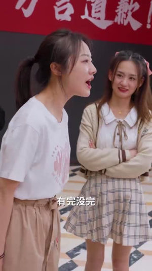网爆绝不妥协(78集) 网爆绝不妥协(78集)短剧热映全集免费刷