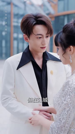 声生不息之天后归来(54集) 声生不息之天后归来(54集)短剧大结局超前点映