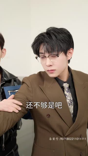 千金归来阮小姐她美又飒马小宇(全集) 千金归来阮小姐她美又飒马小宇(全集)短剧全集幕后花絮版