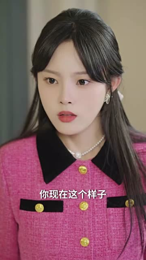 离婚被偏爱爹地他后悔了(85集) 离婚被偏爱爹地他后悔了(85集)短剧全集解锁零收费