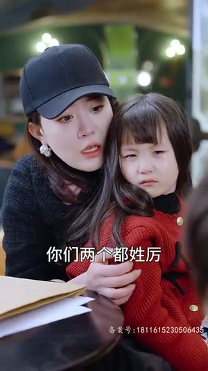 亲亲我的宝贝(82集) 亲亲我的宝贝(82集)短剧全集幕后花絮版