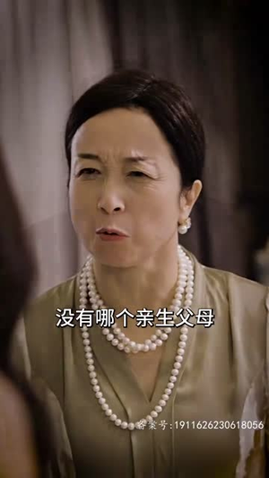 龙驭九州(81集) 龙驭九州(81集)短剧全剧终限免畅刷