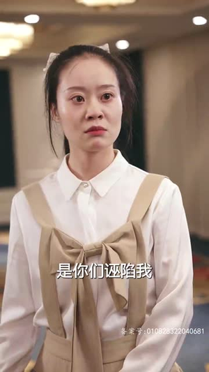 燃烧吧姐姐(100集) 燃烧吧姐姐(100集)短剧合集4K修复版