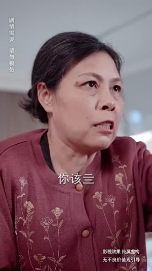 心之枷锁(31集) 心之枷锁(31集)短剧合集通宵追更版
