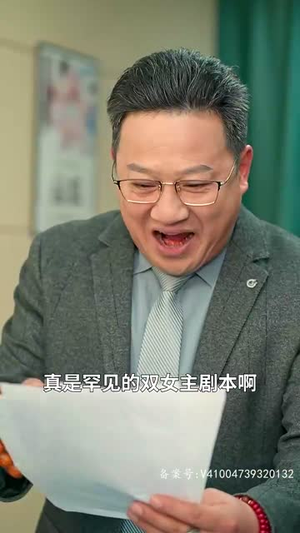 重生从被女儿赶出家门开始（80集）短剧全集解锁零收费
