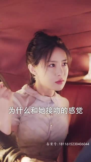 少帅与我有情缘(106集) 少帅与我有情缘(106集)短剧全集幕后花絮版