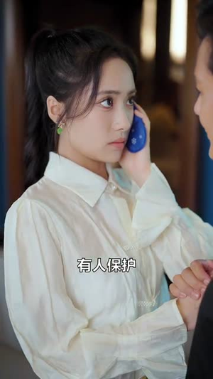 她成了我的心尖挚爱(32集) 她成了我的心尖挚爱(32集)短剧最终回限免畅看