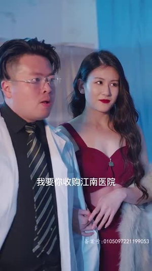 万亿巨富(99集) 万亿巨富(99集)短剧超清全集在线看