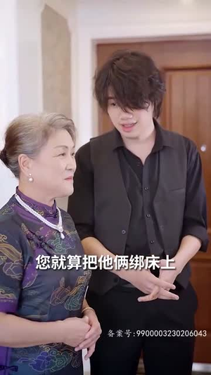半路捡个总裁老公(80集) 半路捡个总裁老公(80集)短剧爆款全集在线播