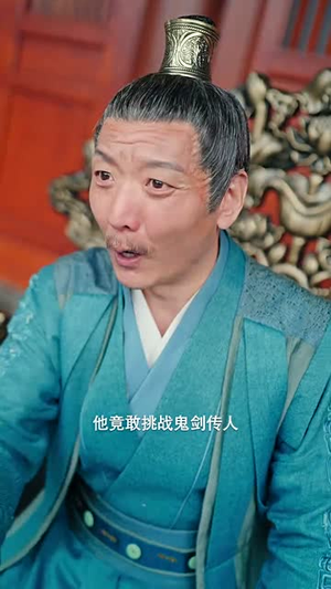葬天境(75集) 葬天境(75集)短剧全系列永久免费