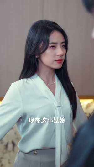 他偏要(90集) 他偏要(90集)短剧全剧终限免畅刷