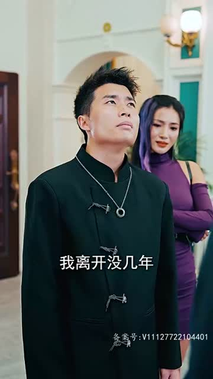 新版:至尊(126集) 新版:至尊(126集)短剧合集通宵追更版