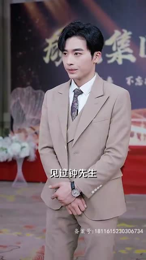 首富千金逆风行(64集) 首富千金逆风行(64集)短剧全集无删完整版