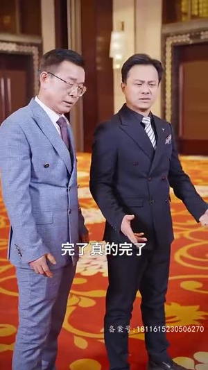 龙生九子(70集) 龙生九子(70集)短剧全剧免费合集