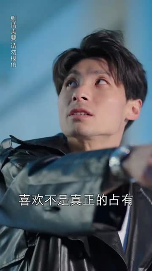 恶魔王子赖上我(90集) 恶魔王子赖上我(90集)短剧最终章免费合集