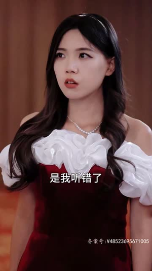 离婚后,我不装穷了(99集) 离婚后,我不装穷了(99集)短剧结局篇全集直通