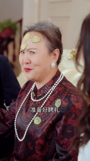 哄她过火(72集) 哄她过火(72集)短剧全集畅看无门槛