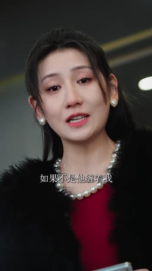 爱意沉默(29集) 爱意沉默(29集)短剧大结局连更全集
