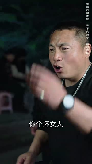 大佬,你女儿被婆婆家欺负惨了(71集) 大佬,你女儿被婆婆家欺负惨了(71集)短剧合集彩蛋完整版