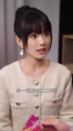 闪婚后,总裁夫妇马甲藏不住(91集) 闪婚后,总裁夫妇马甲藏不住(91集)短剧全剧终在线连看