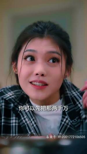 女总裁的换身奇遇记(60集) 女总裁的换身奇遇记(60集)短剧全剧终在线连看