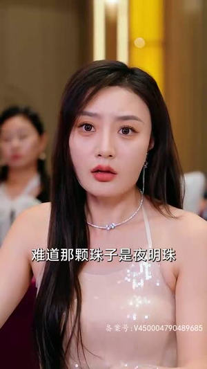 赤目金瞳(87集) 赤目金瞳(87集)短剧宝藏全集限免看
