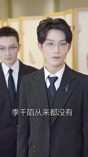 真千金又美又飒(100集) 真千金又美又飒(100集)短剧全集幕后花絮版