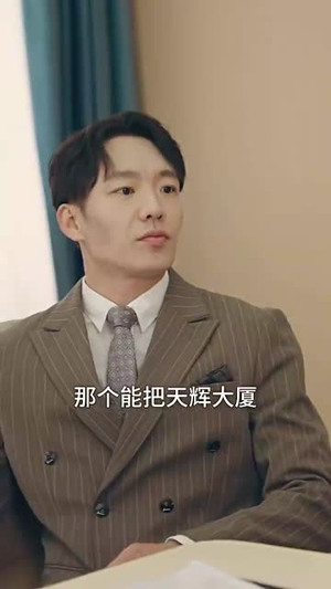 光辉岁月(105集) 光辉岁月(105集)短剧大结局全集特惠