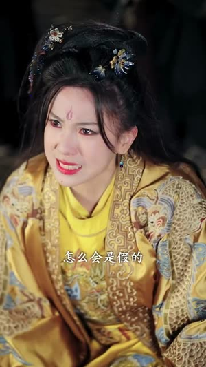 福运萌娃:六岁小皇姑下山了(90集) 福运萌娃:六岁小皇姑下山了(90集)短剧全集VR沉浸版