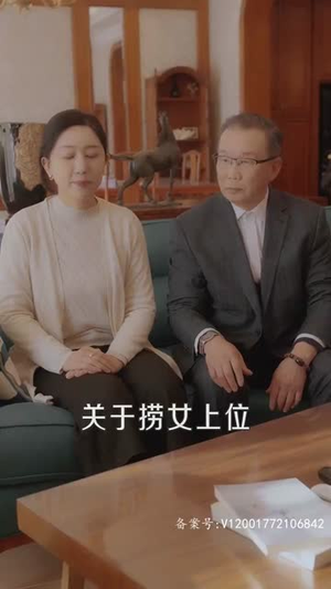 闪婚老公是影帝(93集) 闪婚老公是影帝(93集)短剧全集幕后花絮版