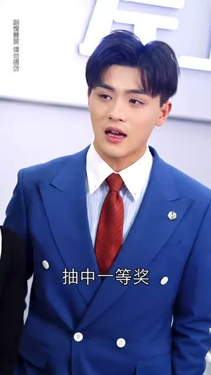 拜托和我爹地结婚吧(90集) 拜托和我爹地结婚吧(90集)短剧全集畅看无门槛