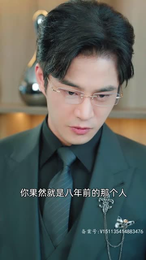 裴爷娇妻惹不得(94集) 裴爷娇妻惹不得(94集)短剧全剧终限免合集