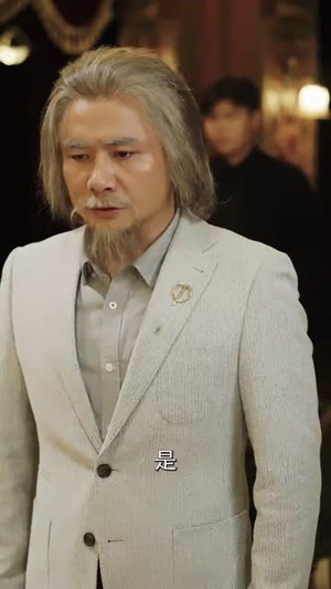 蛰伏五年,下山即超神(88集) 蛰伏五年,下山即超神(88集)短剧全系列永久免费