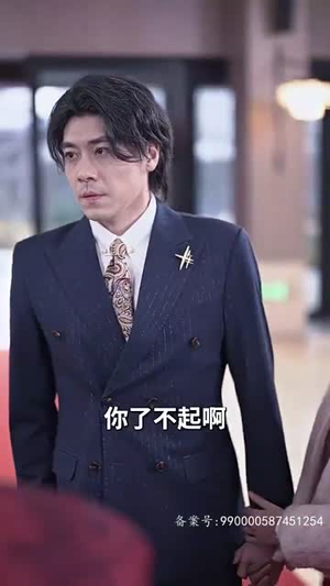 错位挚爱(70集) 错位挚爱(70集)短剧结局合集限免刷