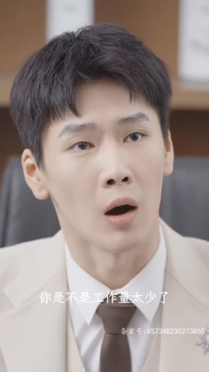 南总这次玩大了(97集) 南总这次玩大了(97集)短剧大结局超前点映