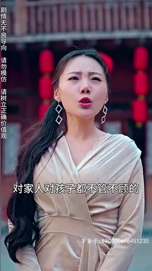 离婚后,我被美女包围了(98集) 离婚后,我被美女包围了(98集)短剧合集彩蛋完整版