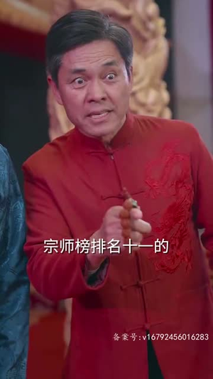 都市惊龙(60集) 都市惊龙(60集)短剧精选全集无广告