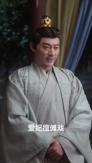 烬宫(98集) 烬宫(98集)短剧收官全集限免看